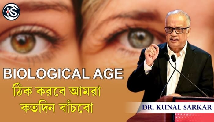 Biological Age — Dr. Kunal Sarkar
